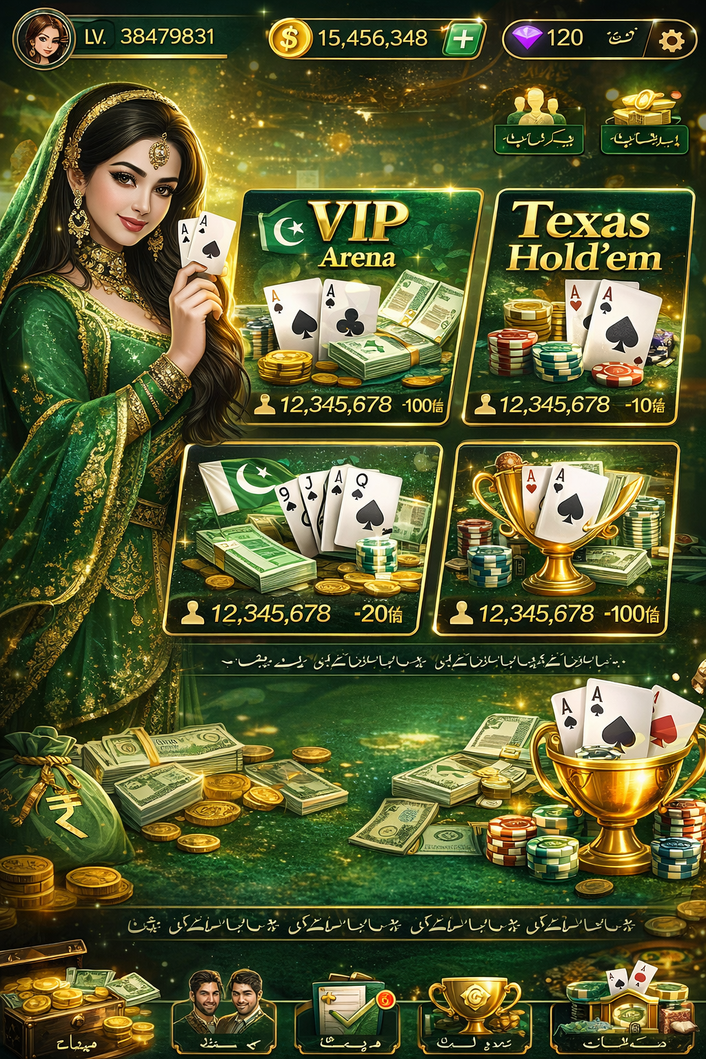 paf casino login game